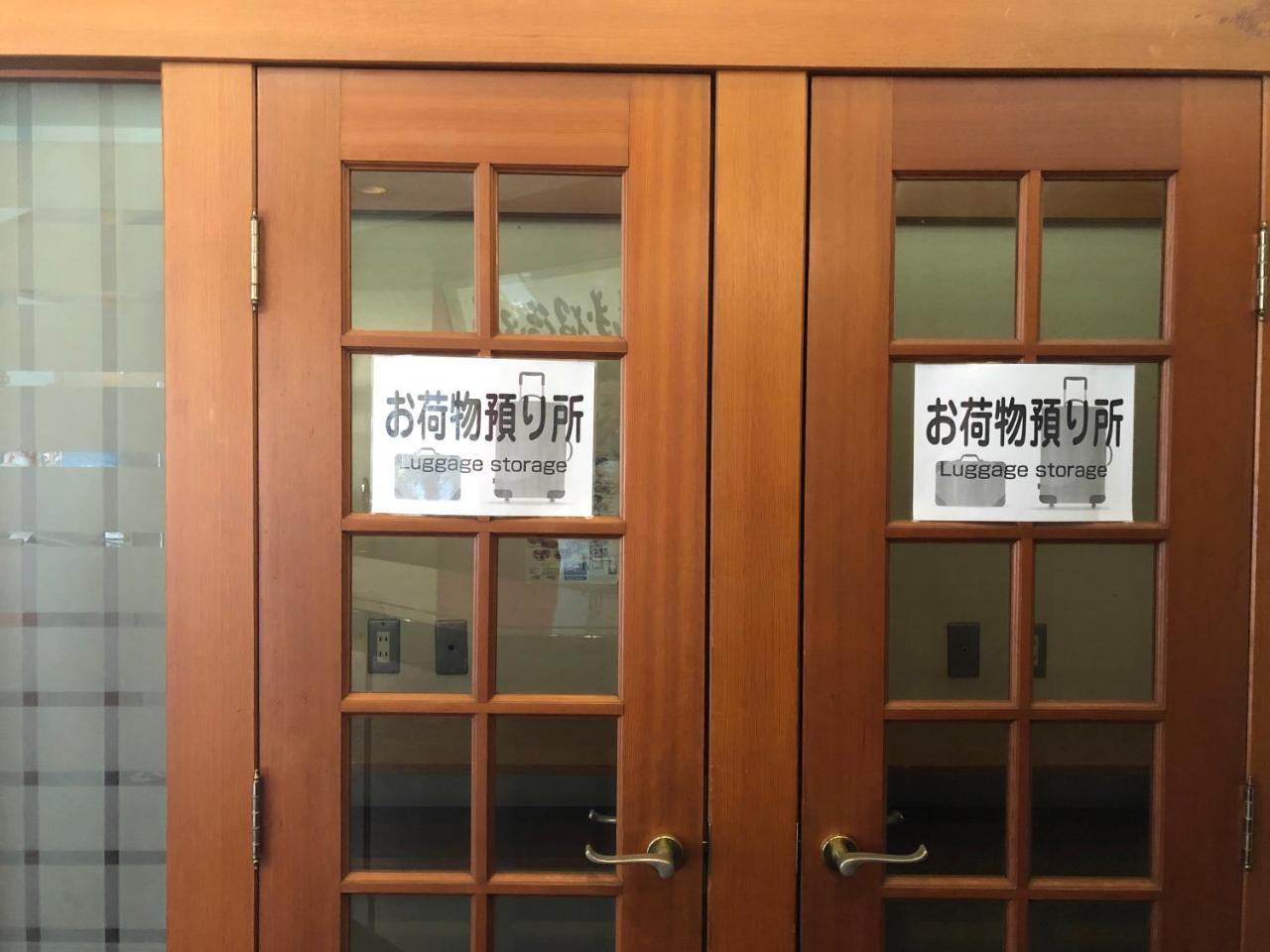 Kinugawaonsen Fukumatsu Hotel Нико Екстериор снимка